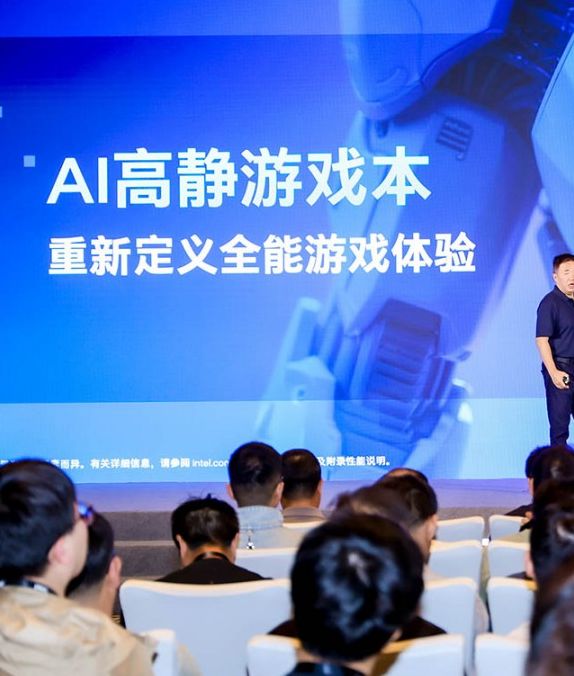英特尔新AI游戏本：行业颠覆者如何重塑游戏体验？