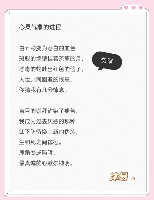 解密梦见阴气象征意义，助你提升心理健康与生活质量