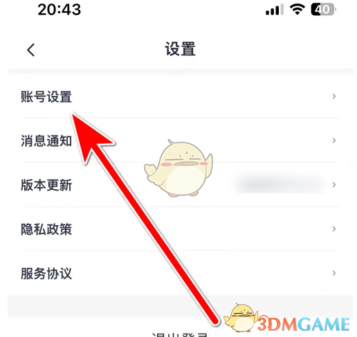 揭秘考古加头像设置秘诀：轻松打造独特风格！