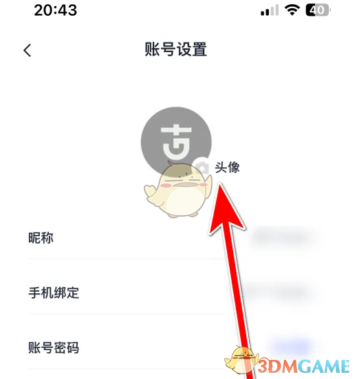 揭秘考古加头像设置秘诀：轻松打造独特风格！