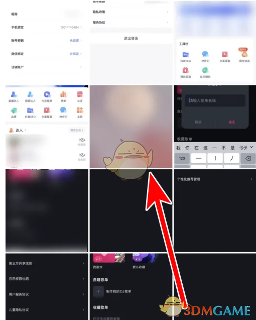 揭秘考古加头像设置秘诀：轻松打造独特风格！