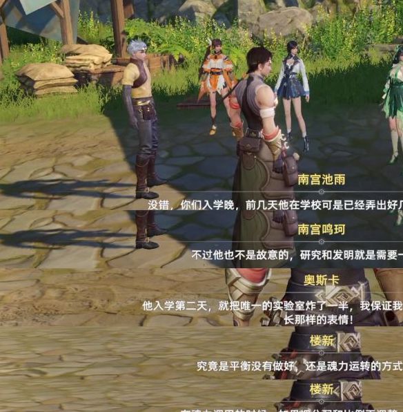 斗罗大陆：猎魂世界楼新技能震撼揭秘，如何助你横扫战场？