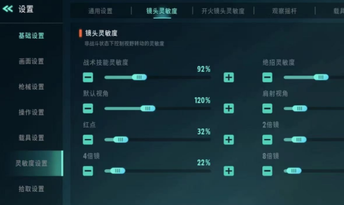 如何掌握远光84手游中的压枪技巧？