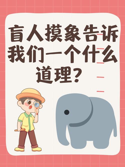 解读梦境揭秘梦见摸瞎子的5大深层含义
