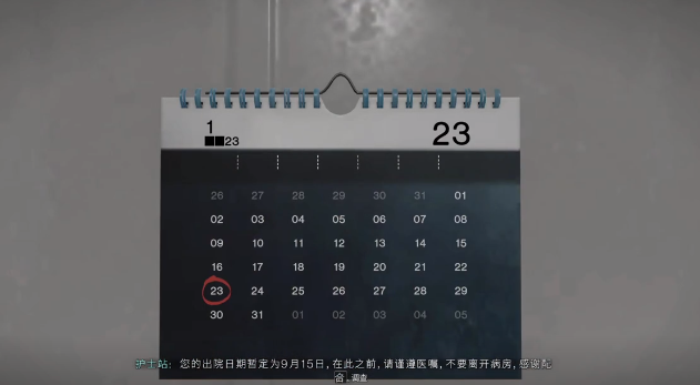 手游攻略揭秘：七日世界医院迷宫走法，挑战你的极限！
