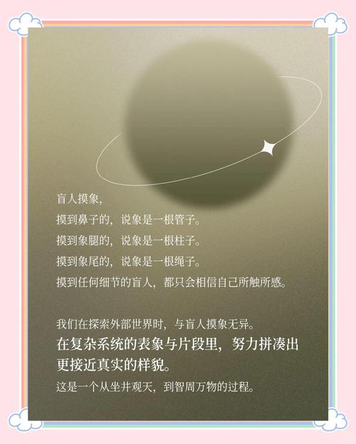 梦见摸瞎子的含义解析心理暗示vs命运启示，如何解读？