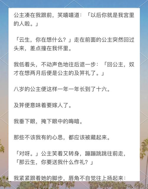 梦见太监的深层寓意，解读揭示内心潜藏情绪，引发自我反思！