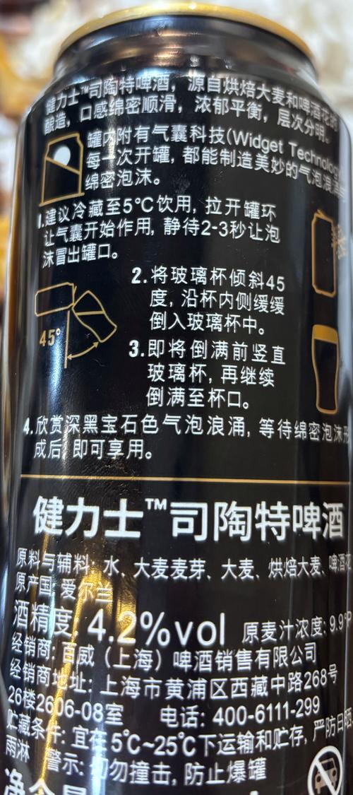 梦见啤酒的深层含义揭示其背后的心理象征与启示