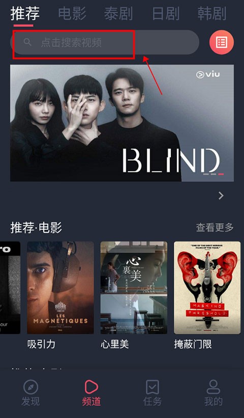玩转手游攻略，轻松解锁泰剧兔中的剧集搜索秘诀！