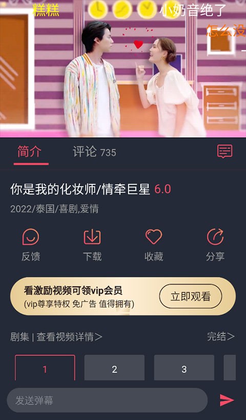 玩转手游攻略，轻松解锁泰剧兔中的剧集搜索秘诀！