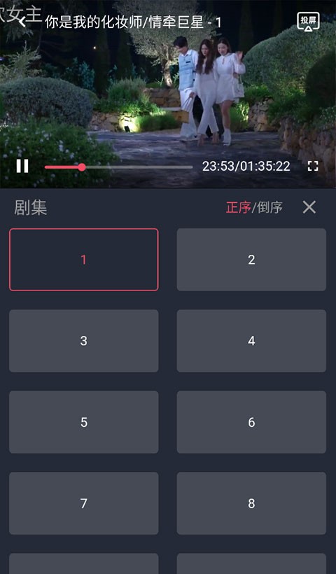 玩转手游攻略，轻松解锁泰剧兔中的剧集搜索秘诀！