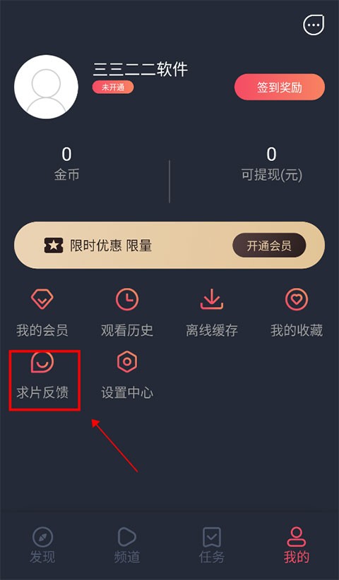 玩转手游攻略，轻松解锁泰剧兔中的剧集搜索秘诀！