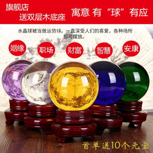 梦见球形捏手原因揭秘高效解决方案提升运势
