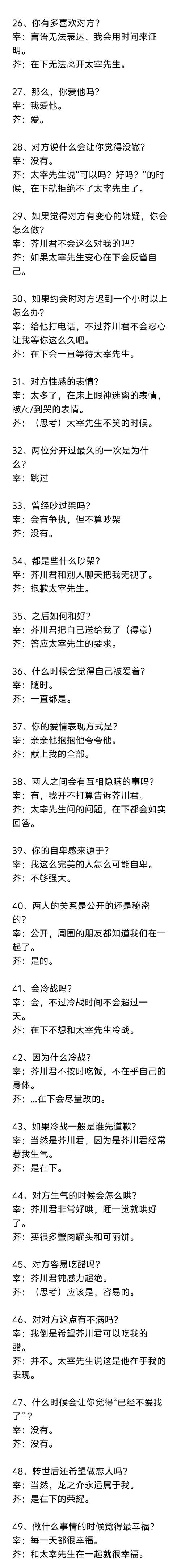揭秘梦见芥子背后的心理暗示，提升自我认知能力