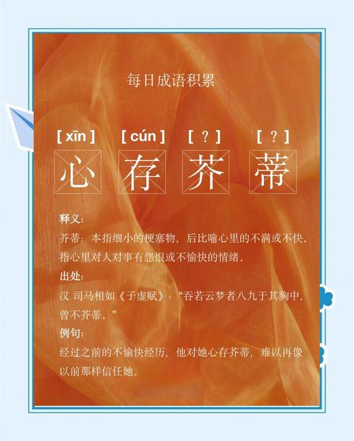 揭秘梦见芥子背后的心理暗示，提升自我认知能力