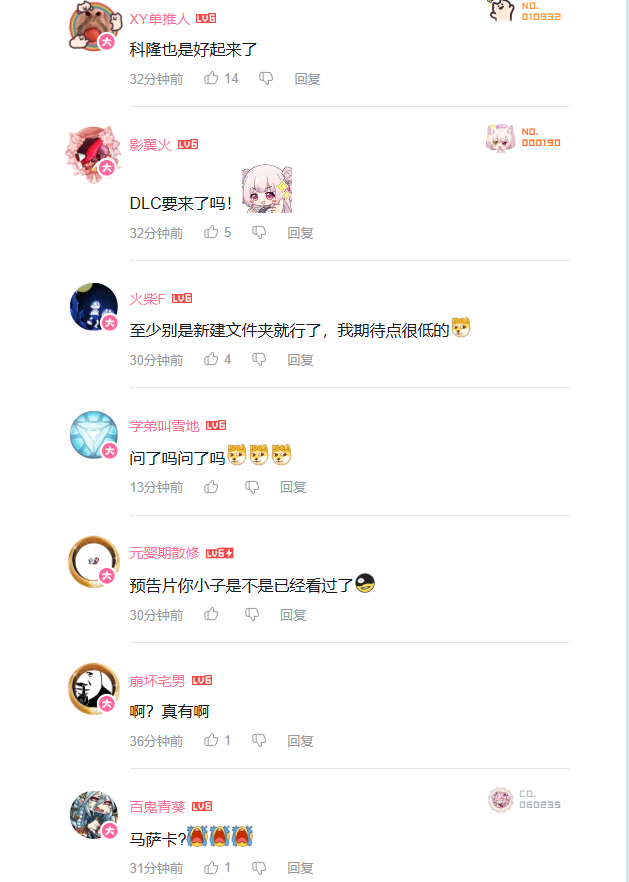 独家揭秘！B站中文直播科隆游戏展：最新国产游戏情报曝光，抢先掌握黑神话等重磅信息