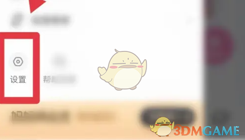 解锁隐藏秘诀：如何轻松关闭妈妈网孕育推送通知？
