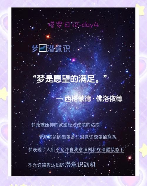梦见天国的寓意揭秘精神世界的秘密了解一下 梦见天国的寓意揭秘精神世界的秘密了解一下