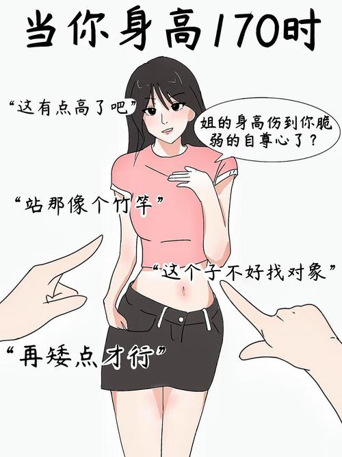 梦见自己身材变矮,背后竟隐藏这个心理秘密? 梦见自己身材变矮,背后竟隐藏这个心理秘密?