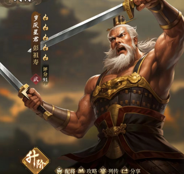 如何打造无懈可击的封神：开天反击盾阵容？