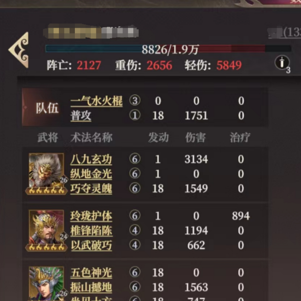 如何打造无懈可击的封神：开天反击盾阵容？