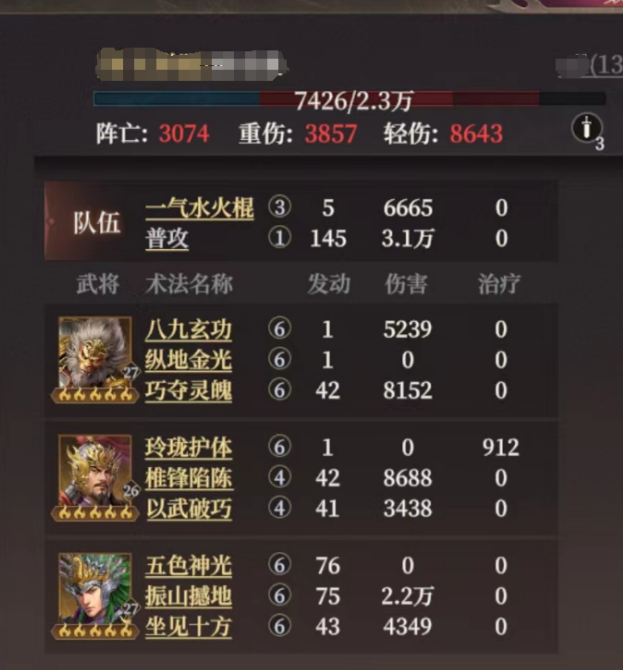 如何打造无懈可击的封神：开天反击盾阵容？