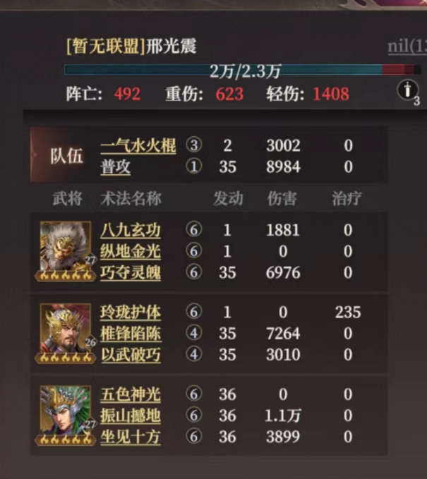 如何打造无懈可击的封神：开天反击盾阵容？