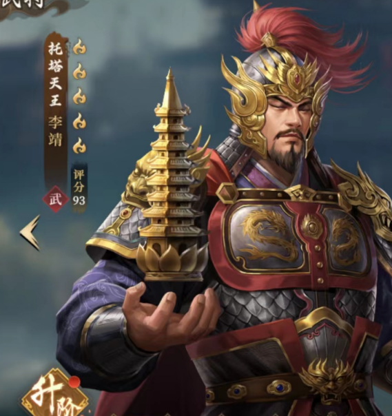 如何打造无懈可击的封神：开天反击盾阵容？