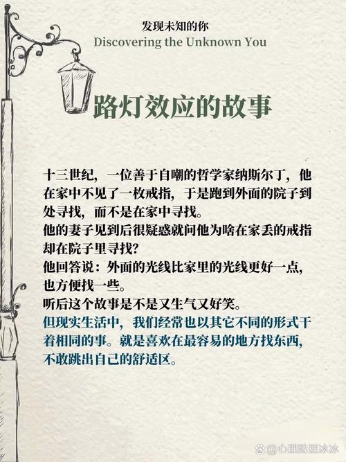 梦见绿灯心理暗示与潜意识深度解析