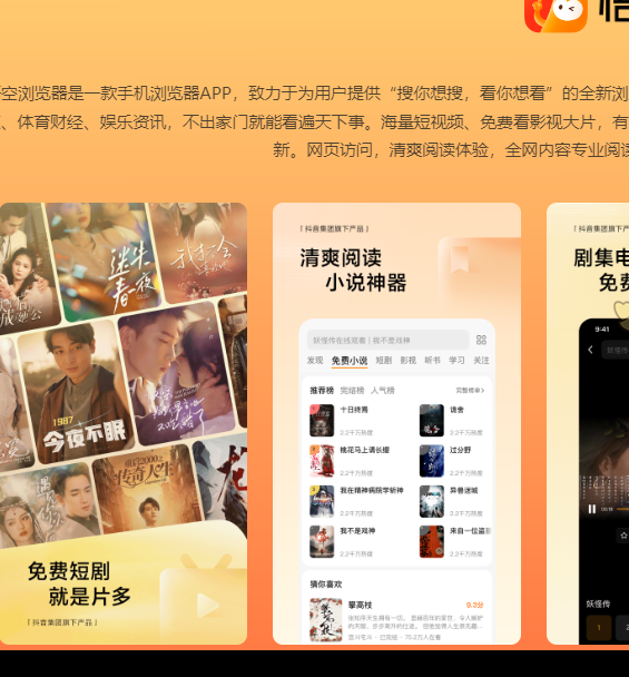 手游攻略揭秘 | 如何高效使用悟空浏览器在线观看网页？