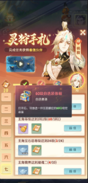 揭秘灵兽大冒险：二郎神获取的神秘技巧，你准备好挑战了吗？