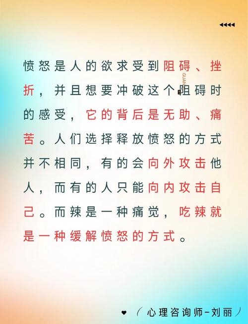 梦见味觉的隐喻意义是哪些？深度解读心理层面的影响