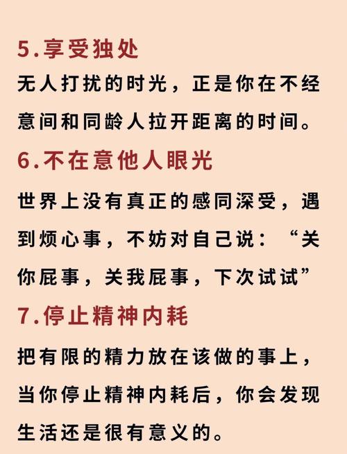 解析梦见斜坡的5个含义，揭示内心潜在信号