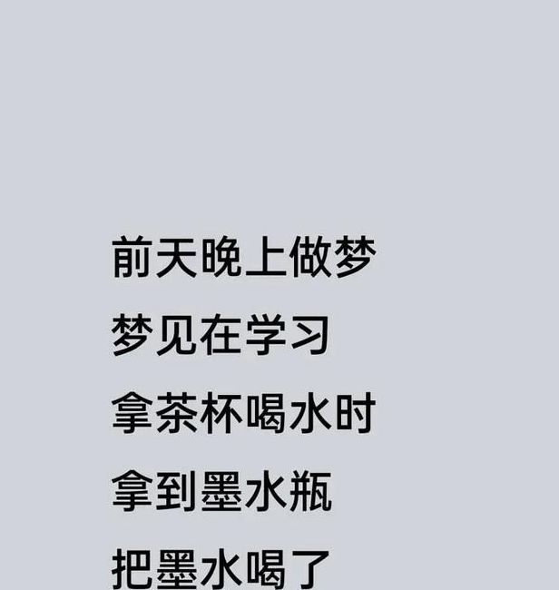 梦见墨水瓶的7个预兆，解读其深层含义与象征意义