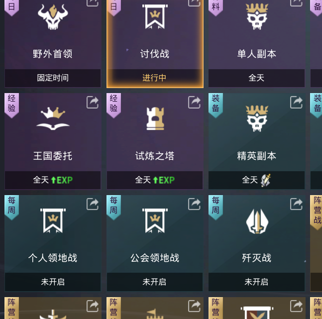 手游攻略揭秘：零度曙光常见问题答案大公开，你是否错过了这些关键技巧？