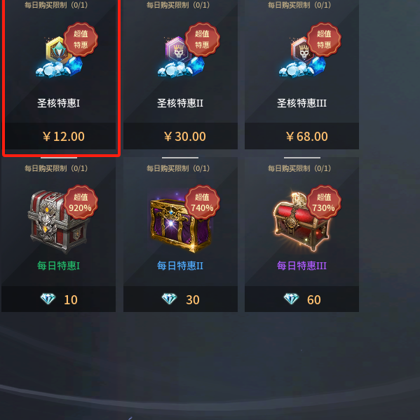 手游攻略揭秘：零度曙光常见问题答案大公开，你是否错过了这些关键技巧？