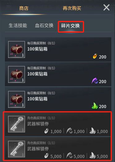 手游攻略揭秘：零度曙光常见问题答案大公开，你是否错过了这些关键技巧？