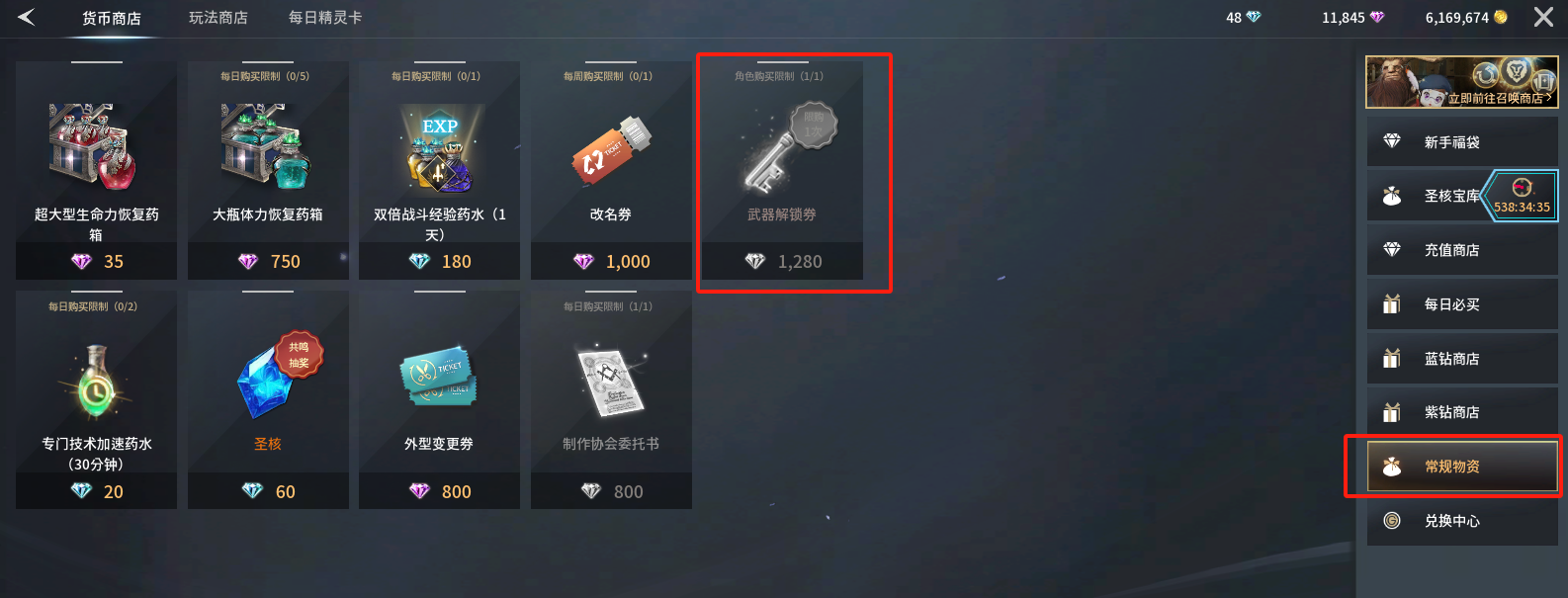 手游攻略揭秘：零度曙光常见问题答案大公开，你是否错过了这些关键技巧？