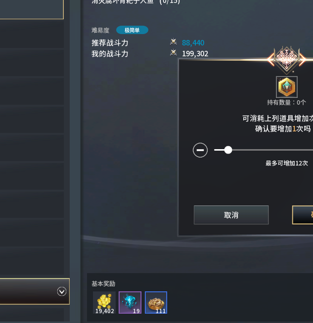 手游攻略揭秘：零度曙光常见问题答案大公开，你是否错过了这些关键技巧？