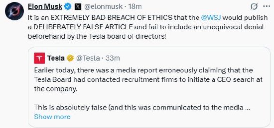 特斯拉CEO要换人？马斯克为何怒斥华尔街日报造假内幕！