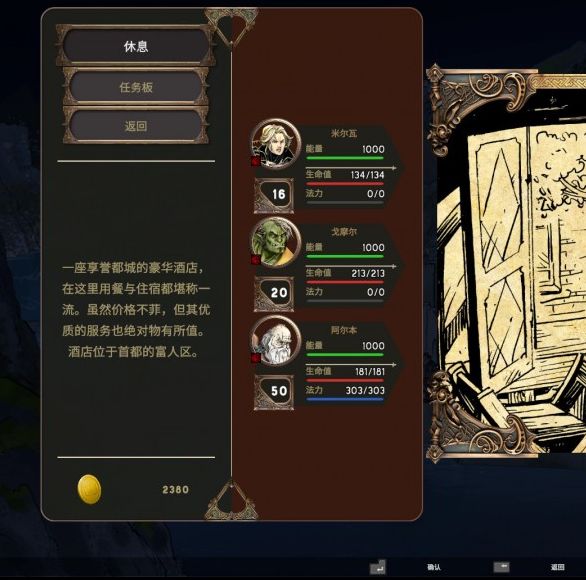 游戏革命：卷入暮色龙裔的神秘冒险，中文更新带来哪些意想不到的变化？