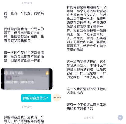 梦见帅哥意味着哪些?揭示潜藏内心需求的高效解决方案 梦见帅哥意味着哪些?揭示潜藏内心需求的高效解决方案