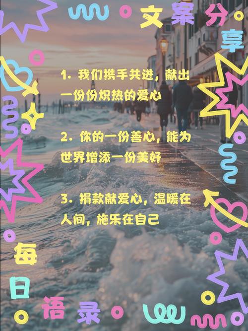 揭秘梦见捐款寓意掌握心理见解,提升幸福感 揭秘梦见捐款寓意掌握心理见解,提升幸福感