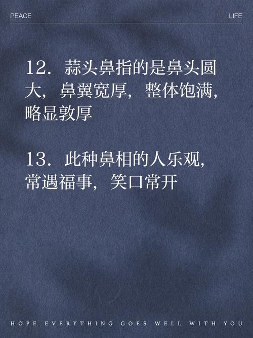 揭秘梦见大鼻头的象征意义,解读心理暗示带来的生活启示 揭秘梦见大鼻头的象征意义,解读心理暗示带来的生活启示