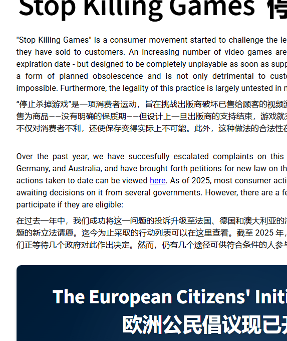 育碧CEO回应游戏停杀运动：为何不可持续？