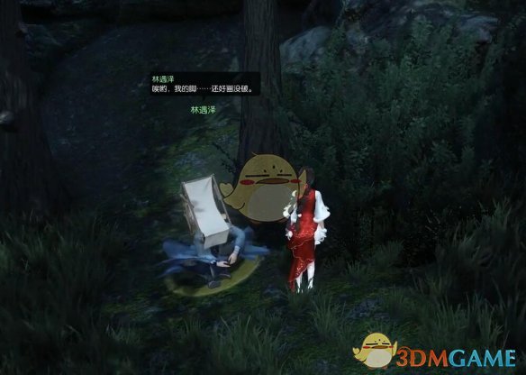 逆水寒手游鱼龙天衣奇遇详解：轻松获取稀有奖励的秘诀