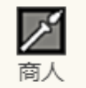 歧路旅人：大陆的霸者雷欧技能详解：高效策略与核心技巧揭秘