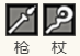 歧路旅人：大陆的霸者雷欧技能详解：高效策略与核心技巧揭秘