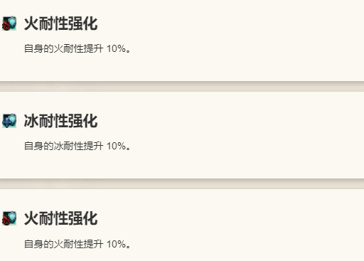 歧路旅人：大陆的霸者雷欧技能详解：高效策略与核心技巧揭秘