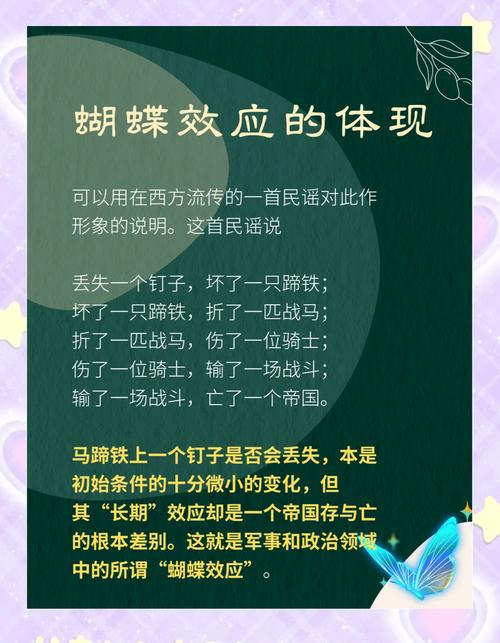 解梦蝴蝶飞舞解析15个科学心理学长尾关键词